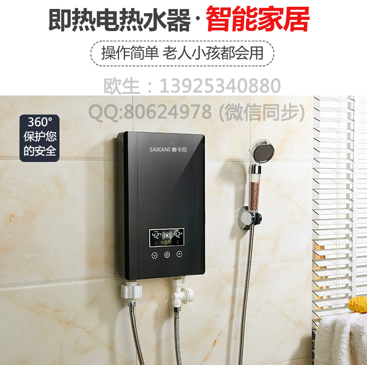 河南電熱水器十大品牌20升雙膽恒溫電熱水器