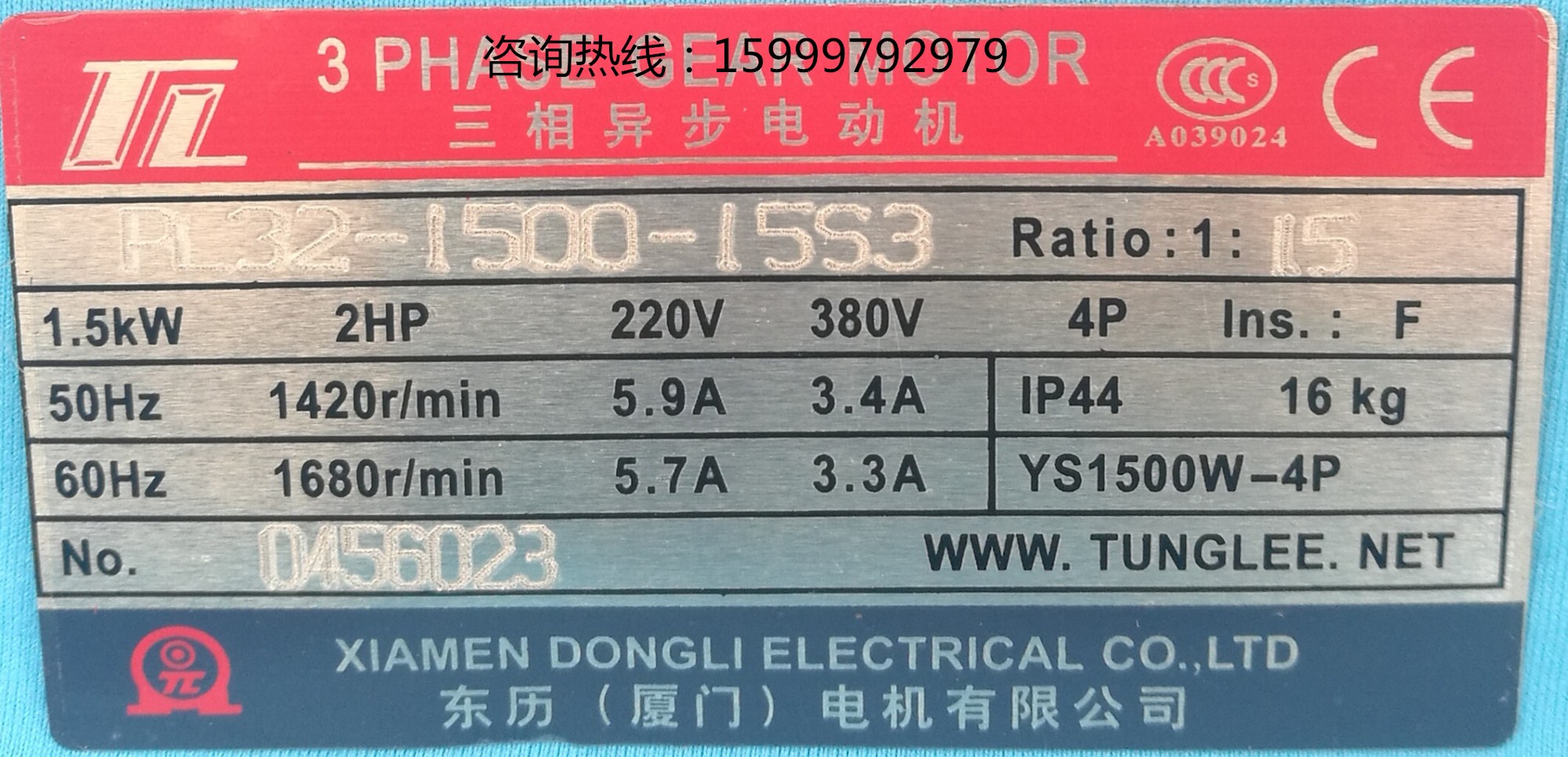 重慶三相異步電動價格東力電機