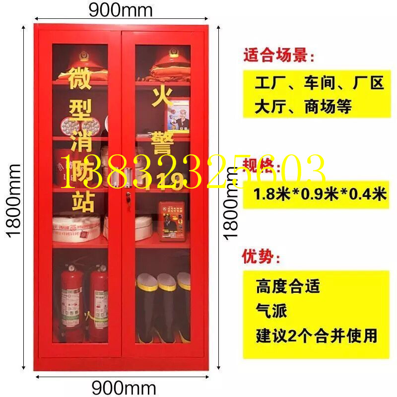 鈑金加工-唐山供應定做消防器材柜加工