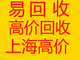 高價(jià)回收廢舊物資、專業(yè)廠房拆除_廢舊機(jī)械設(shè)備工廠庫(kù)存清倉(cāng)