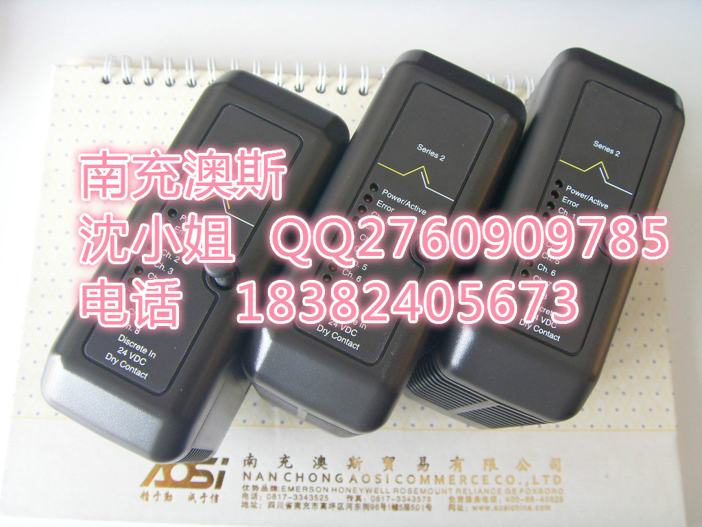 艾默生VE4001S2T2B5現(xiàn)貨供應(yīng)VE4001S2T2B5