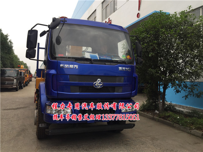 臺州柳汽乘龍隨車起重運輸車XZJ5251JSQD5