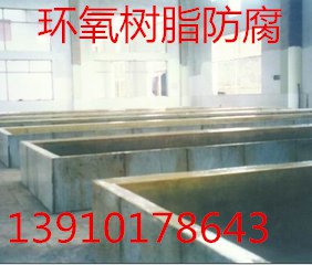 北京順義區(qū)消防水池貼布防腐施工廠家