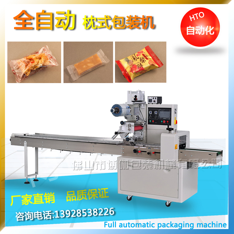 Cookie packaging machine