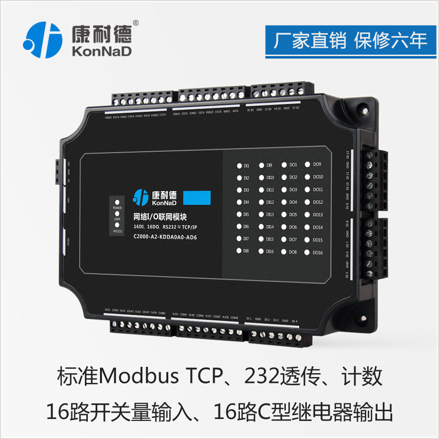 ͵8·_(ki)P(gun)ݔݔD(zhun)RS485|Modbus RTUf(xi)h 8