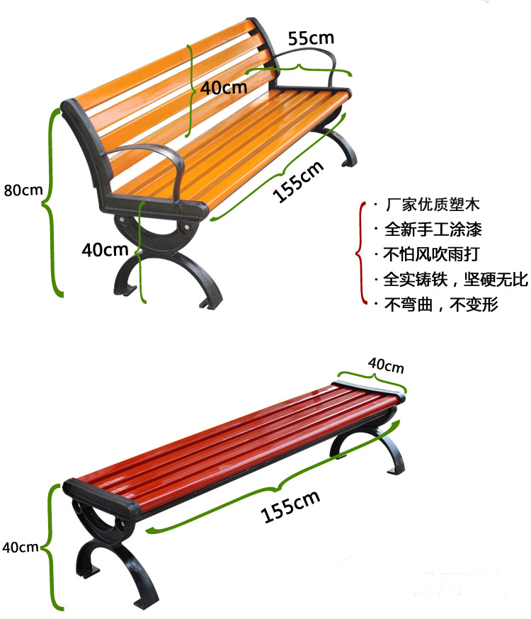 小區(qū)休閑椅價格