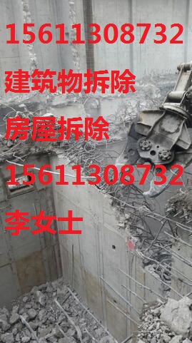 北京順義建筑物墻體拆除房屋墻體破碎公司