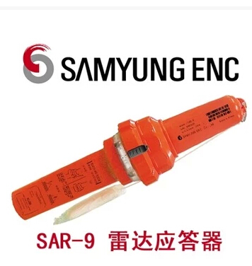 江蘇供 SAR-9三榮搜救雷達應(yīng)答器