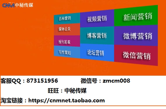 中秘傳媒8月網(wǎng)媒發(fā)布新聞發(fā)稿超值套餐搶先看