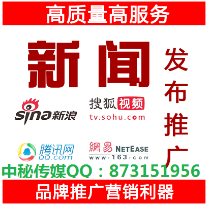 新聞發(fā)稿營銷推廣的技巧和原則，新聞發(fā)稿軟文發(fā)布平臺