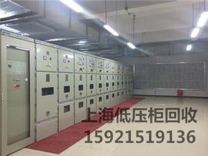 南通回收配電柜廠家價格