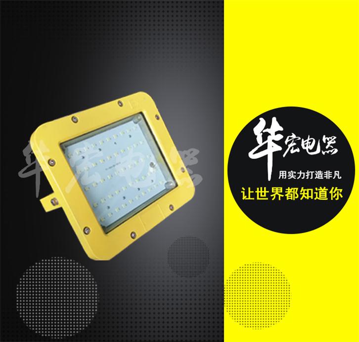 LED 防爆強(qiáng)光燈 內(nèi)蒙古防爆燈 防爆信號(hào)燈