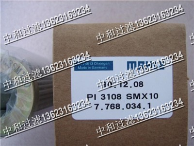 供應(yīng)馬勒PI3108SMx10濾芯廠家直銷(xiāo)