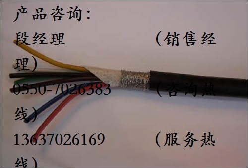 ZR-DJYP2VP2.ZR-DJYPVP是同一種計(jì)算機(jī)電纜嗎