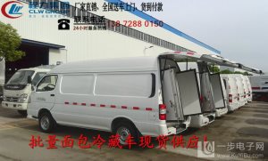 東風(fēng)天錦冷凍保溫車4s店