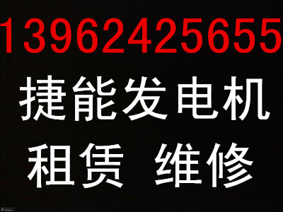 康明斯馬達(dá)√公司遂昌縣