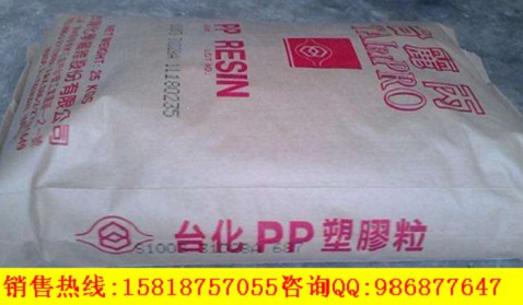 惠州代理 PJ3003 臺(tái)灣福聚 PP 耐油容器