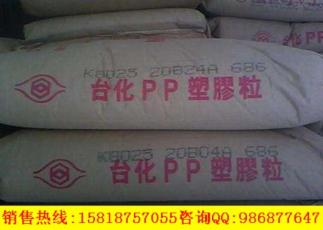 供應(yīng) K1035 臺(tái)灣臺(tái)化 PP 尺寸穩(wěn)定