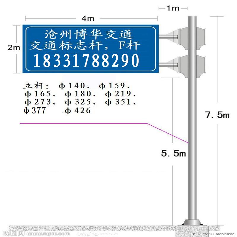 岳陽標(biāo)志桿廠家F型273一套報價4700元