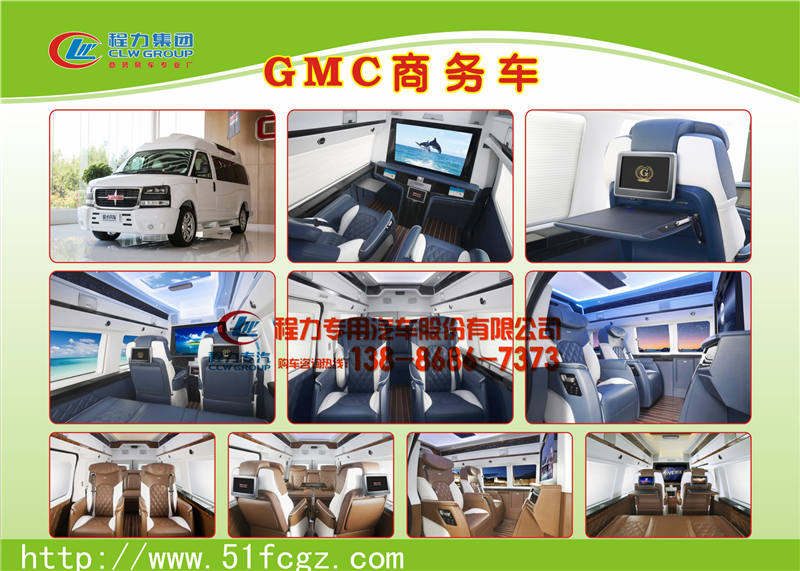 山西陽(yáng)泉奔馳商務(wù)車(chē)接待車(chē)廠家銷(xiāo)售電話