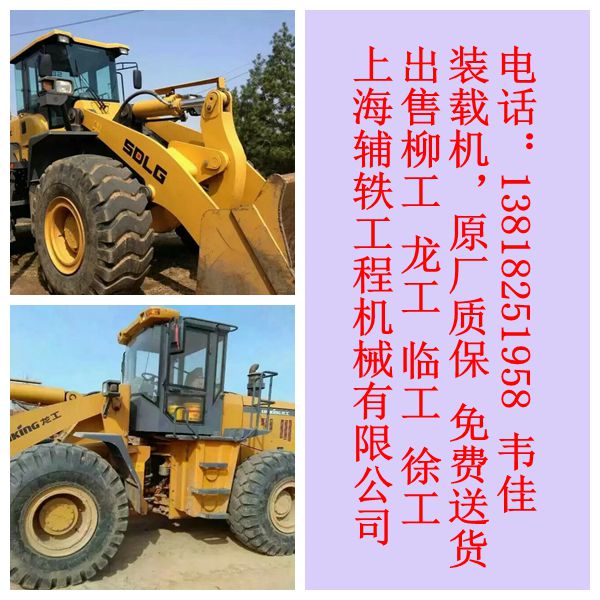 黔東南購(gòu)買(mǎi)二手壓路機(jī)