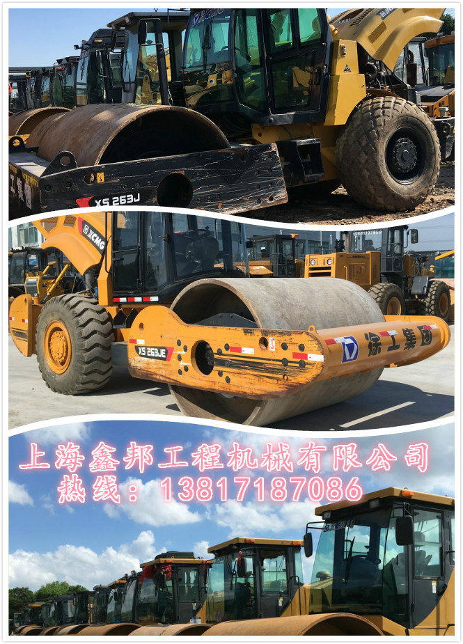 百色二手徐工22噸壓路機市場/報價