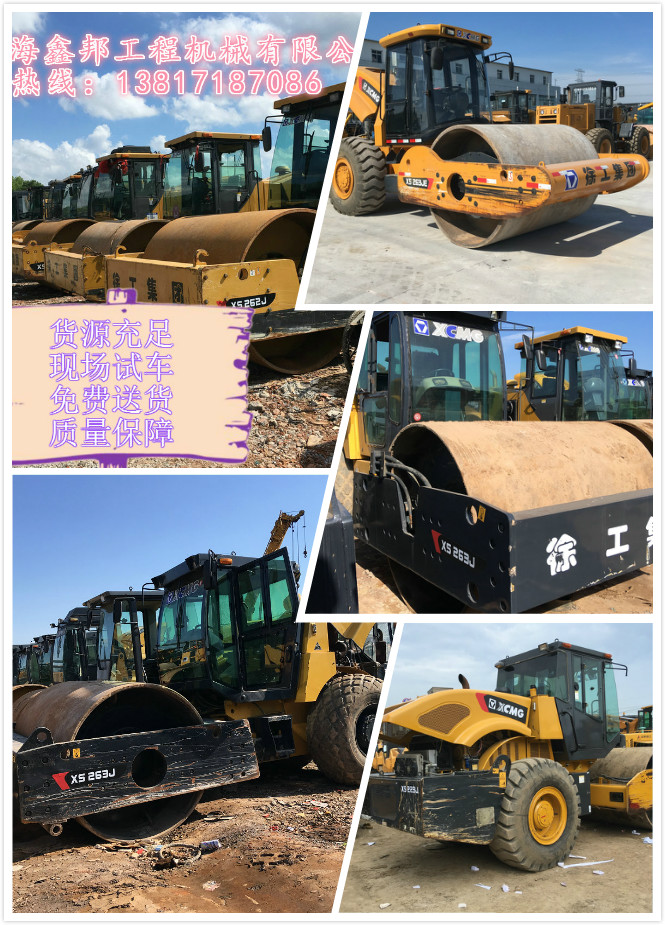 銅仁二手22噸壓路機(jī)市場/出售/轉(zhuǎn)讓