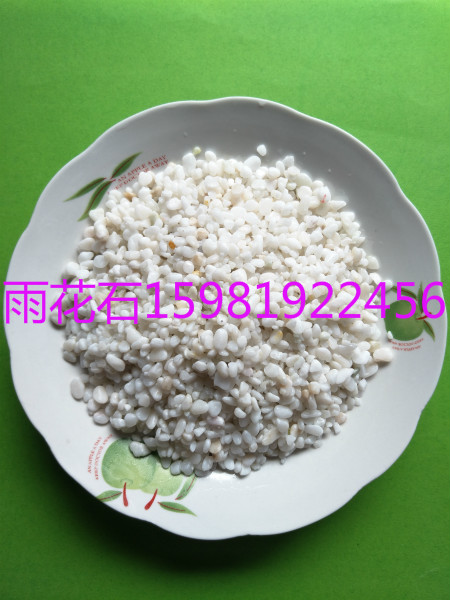 臺(tái)南普通鵝卵石濾料價(jià)格行情走勢(shì)