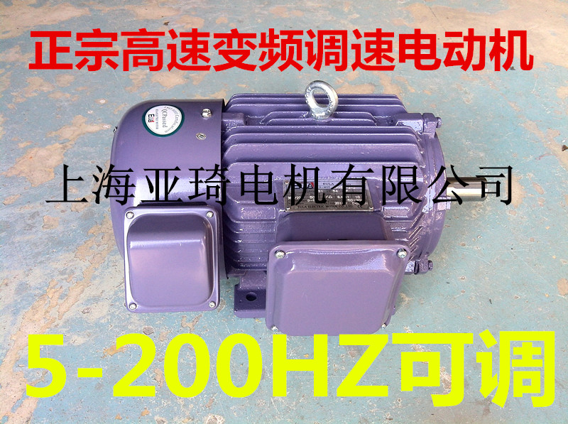 CEMA Motors臺灣變頻電機