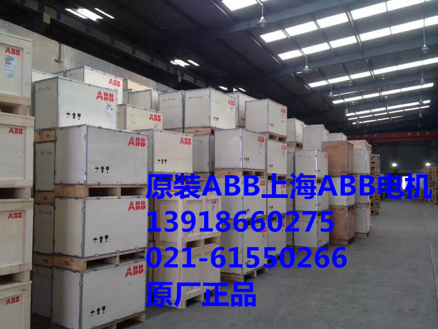 ABB電機現(xiàn)貨M2QA225M6B