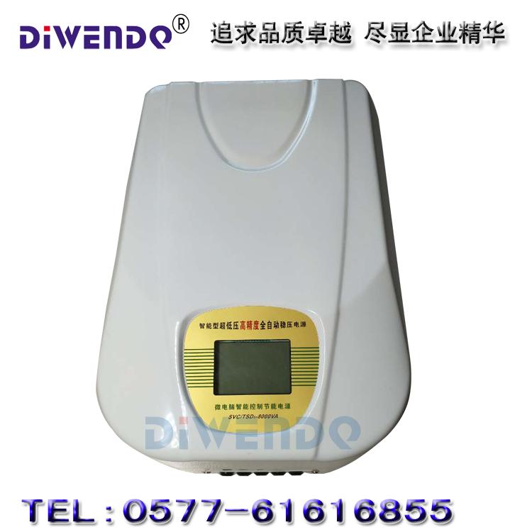 家用穩(wěn)壓器8KW空調(diào)穩(wěn)壓器8000W穩(wěn)壓器TSD5-8000VA