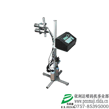 深圳ELD-5000B依利達大字符噴碼機