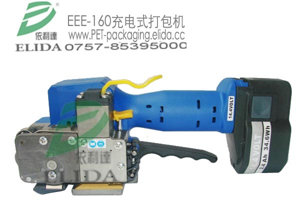 |泉州依利達石材手提式充電式塑鋼帶打包機維修