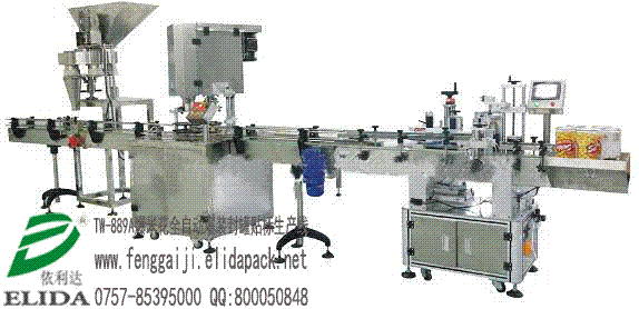 依利達(dá)TW-889A爆米花全自動(dòng)灌裝封罐貼標(biāo)生產(chǎn)線