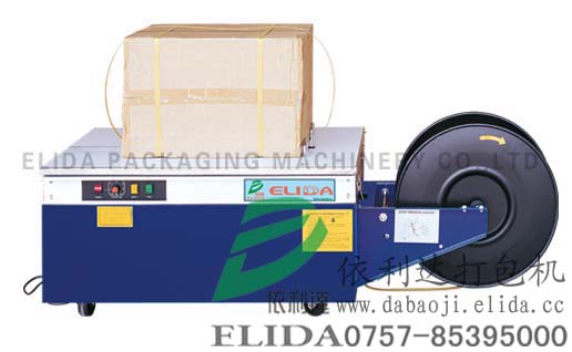 依利達ELIDA豪華型自動打包機、自動捆包機