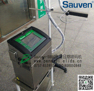 依利達(Sauven)S880智能型全自動保質(zhì)期噴碼機|