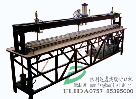 麣_(d)ELD-2800M 2.8̓(xin)ĤڙC(j)/(dng)Ĥ