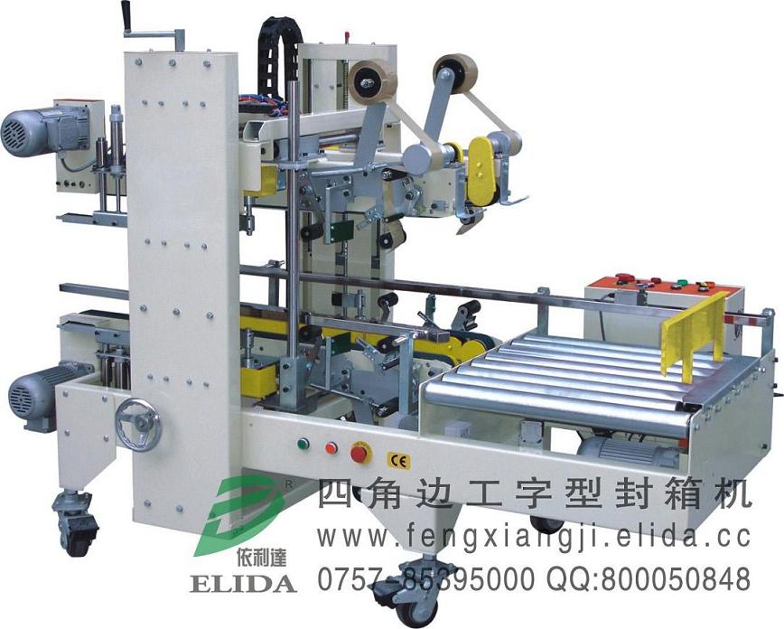 推薦：珠海鋁架臺式封口機，封口牢固美觀