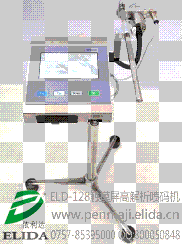 深圳光明觸摸屏高解析噴碼機(jī)|廣州藥品全自動高解像打碼機(jī)|