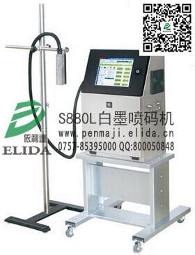 珠海白墨噴碼機|佛山線纜白色字專用噴碼機|廣州汽配顏料型噴碼機