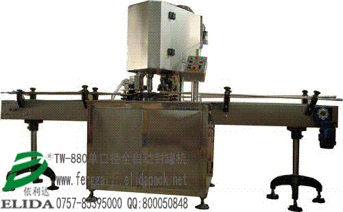 深圳飲料在線式金屬罐封口機|鐵罐封罐機|糖果玻璃瓶封蓋機|