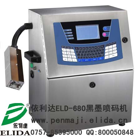 珠海依利達(dá)ELD-680全自動黑墨噴碼機(jī)