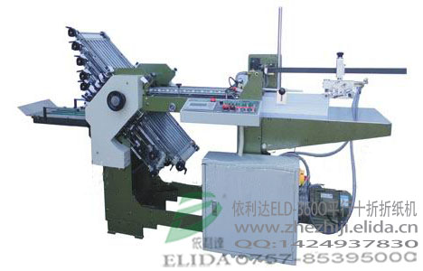 連州全自動折紙機(jī)防止紙張起皺