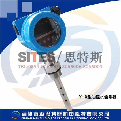 YHX油混水信號器YHX-D-150/835