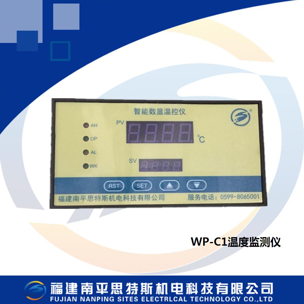 WP-C20系列巡回顯示控制儀表WP-C20-48