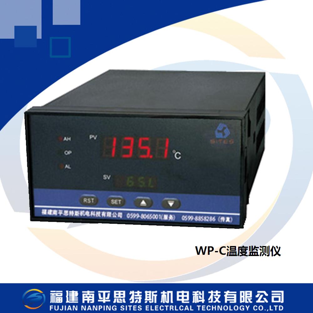 WP-C30系列電站智能儀表