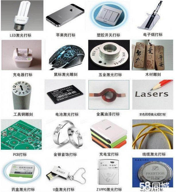 設(shè)備出租 激光打標(biāo)刻字機(jī)出租 推廣做活動做宣傳租設(shè)