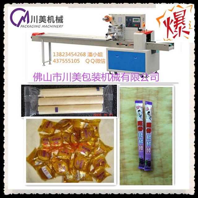 全自動(dòng)燒貝殼包裝機(jī)，多功能燒貝殼包裝機(jī)，快速燒貝殼包裝機(jī)