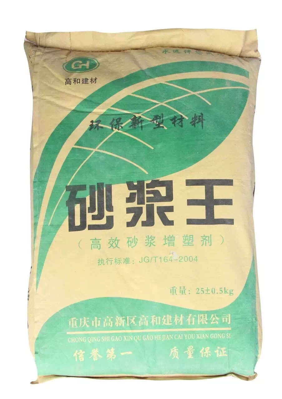 達(dá)州高和牌 錨固劑 植筋膠 砂漿王 抗裂砂漿 粘結(jié)砂漿  廠家直供