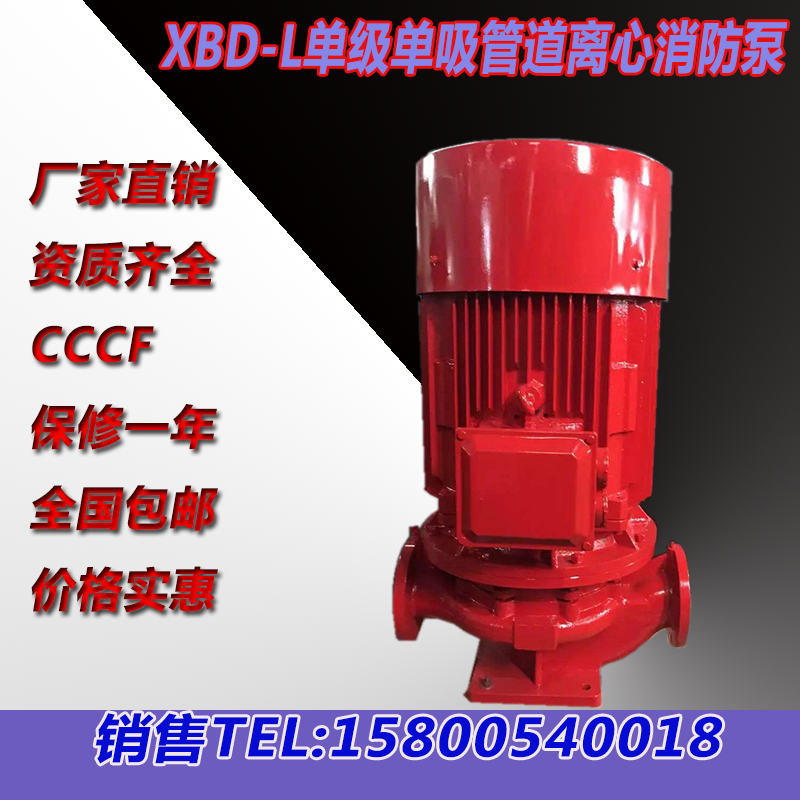 XBD18/30-65L XBD19/30-65L㉺ýMS